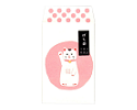 ぽち袋「まねき猫」の商品詳細へ