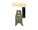 ぽち袋「ツキノワグマ」の商品詳細へ