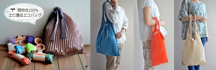 クナプラス (kna plus) 取扱い商品一覧 | 暮らしのほとり舎