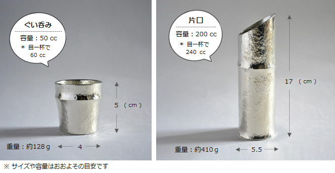 能作 竹型酒器セット(片口H17.0cmφ5.5cm 約220cc ぐい呑みH5.0cmφ4.8cm 約50cc) 日本製 錫100% 桐箱入 