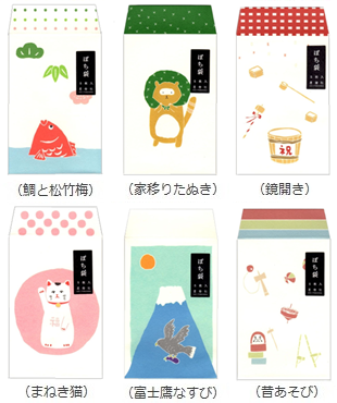 ぽち袋 (日本の風物シリーズ) ＜星燈社＞ ｜ 暮らしのほとり舎