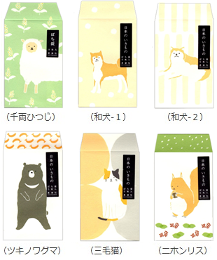 ぽち袋 (いきものシリーズ) ＜星燈社＞ ｜ 暮らしのほとり舎