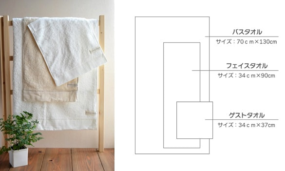 ピュアオーガニックシリーズ サイズバリエーション<kontex・今治タオル>