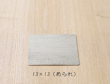 すずがみ 13cm (あられ) ＜syouryu＞