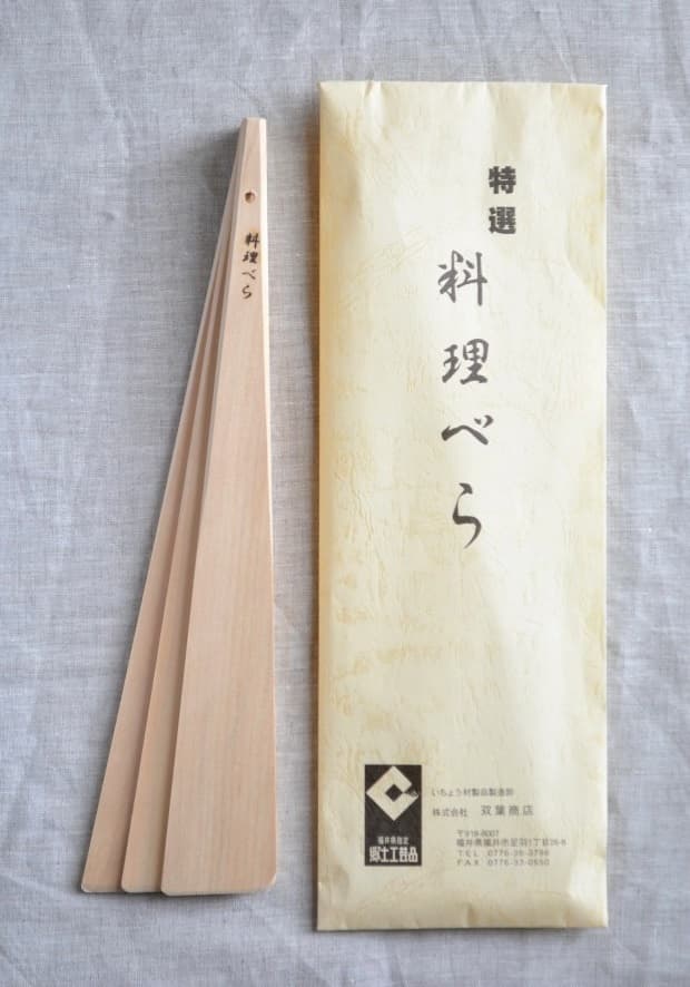 イチョウの料理べらセット ＜双葉商店＞ ｜ 暮らしのほとり舎