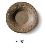 麦茶托の商品詳細へ