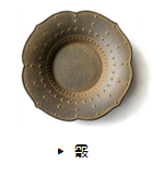 霰茶托の商品詳細へ