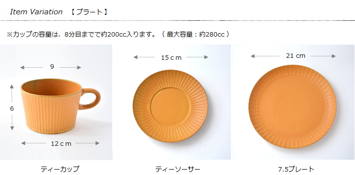 プラートシリーズ 各種サイズ <4th-market>|暮らしのほとり舎