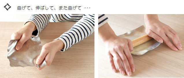 曲げて、伸ばして、また曲げて (すずがみ) <syouryu> | 暮らしのほとり舎