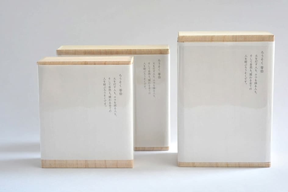 ろうそく等伯(燭台セット)<高澤ろうそく店>