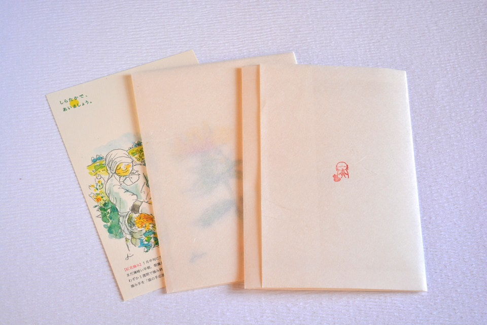 ハガキや写真のプレゼント 押印例 (遊楽の印) ＜工房 蓮＞ ｜ 暮らしのほとり舎