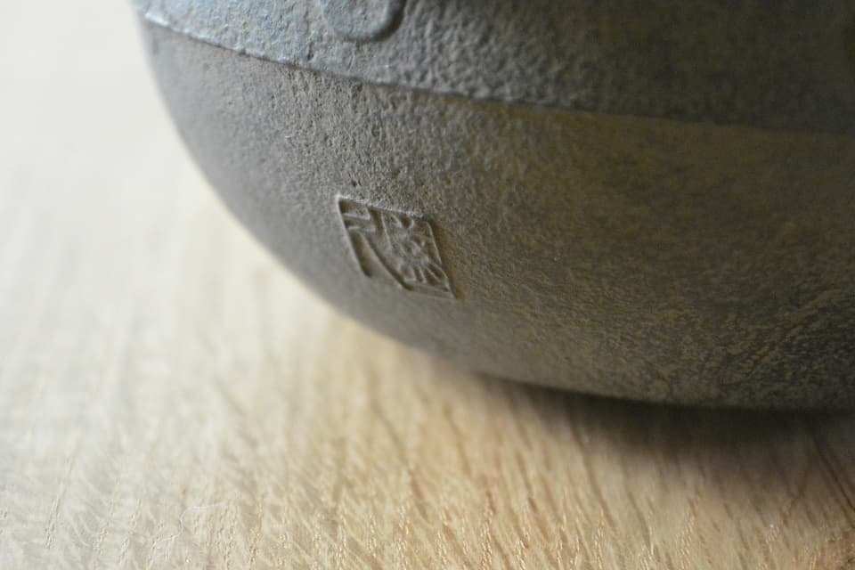 「盛久」の刻印 (水玉紋丸形鉄瓶) ＜鈴木盛久工房＞ ｜ 暮らしのほとり舎