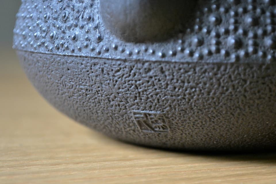 「盛久」の刻印 (亀甲霰平宝珠形鉄瓶) ＜鈴木盛久工房＞ ｜ 暮らしのほとり舎