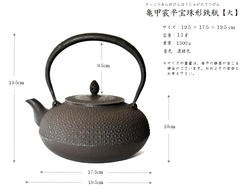 煎茶道具 巾着形亀甲紋様 宝袋形鉄瓶 湯沸 茶器 時代物 古美術品 鉄瓶 煎茶道具 巾着形亀甲紋様 宝袋形鉄瓶 湯沸 茶器 時代物 古美術品 鉄瓶