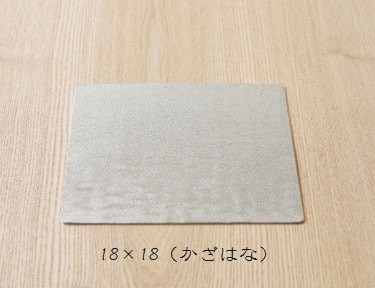 すずがみ 18cm (かざはな) ＜syouryu＞