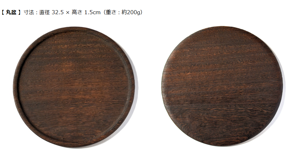 丸盆(まんまる盆)サイズ・詳細<岩本清商店>