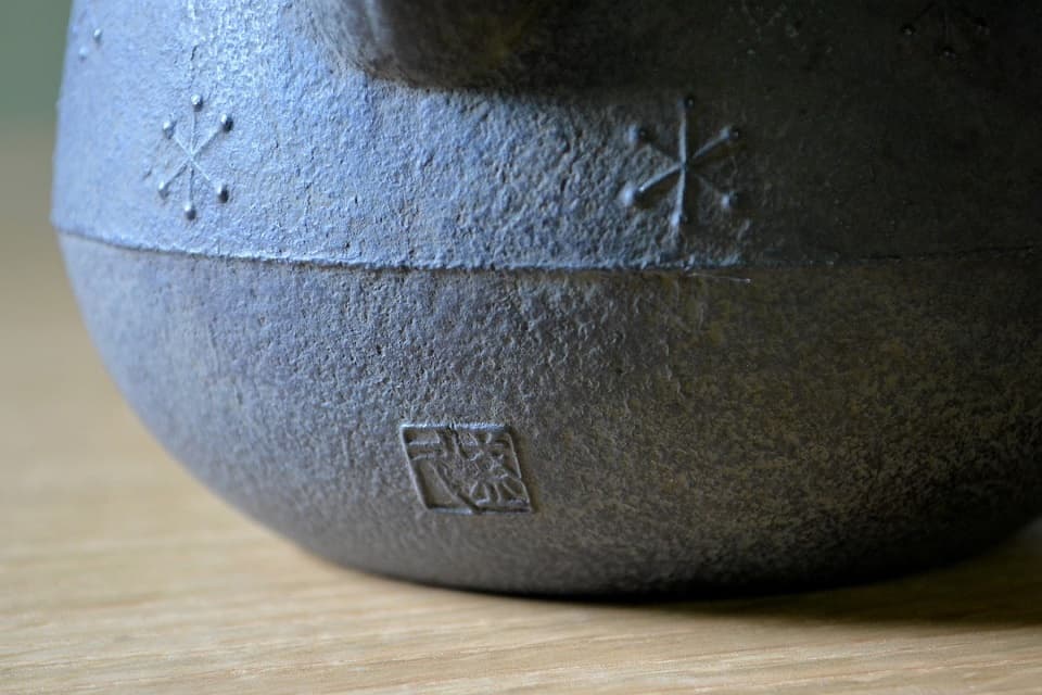 風花鉄瓶 「盛久」刻印 <鈴木盛久工房> | 暮らしのほとり舎