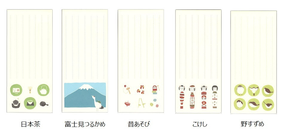 一筆箋 (野すずめ・こけし・昔あそび・日本茶・富士見つるかめ) 5種一覧 <星燈社> | 暮らしのほとり舎
