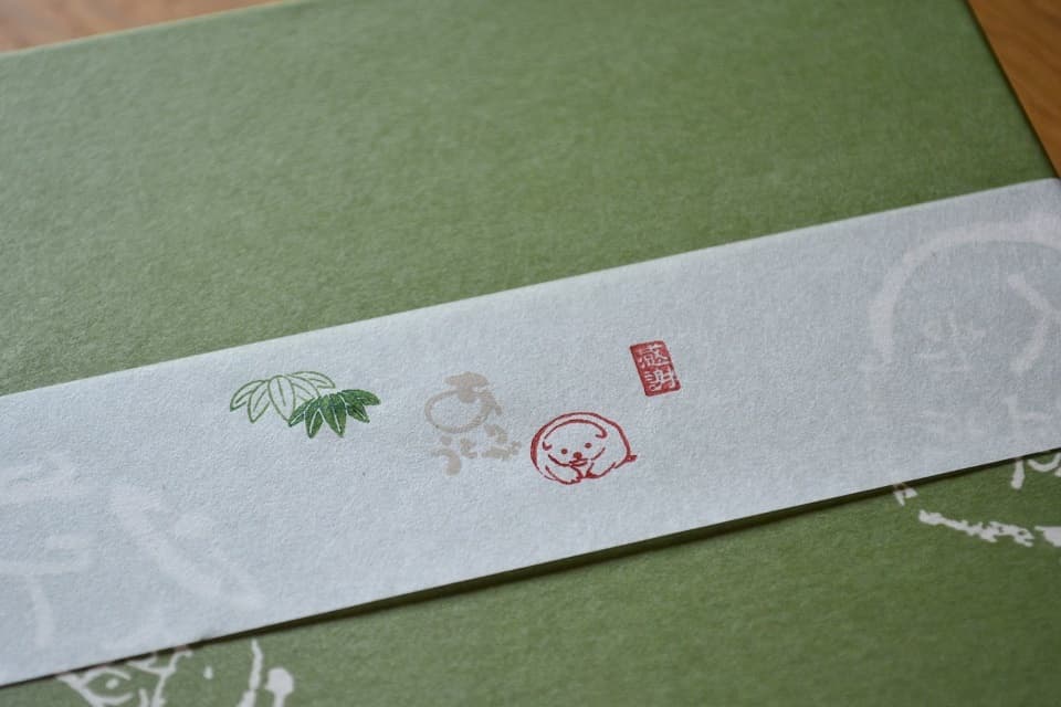 仔犬 (遊楽の印) × 帯 ＜工房 蓮＞ ｜ 暮らしのほとり舎