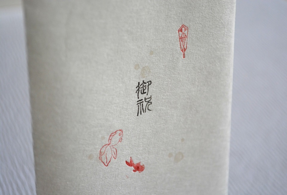 金魚 (赤白) × 御祝 × 折り熨斗 (遊楽の印) ＜工房 蓮＞ ｜ 暮らしのほとり舎