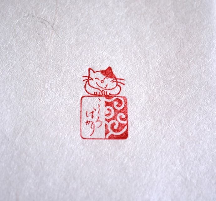 ねこちゃま × こころばかり (遊楽の印) ＜工房 蓮＞ ｜ 暮らしのほとり舎