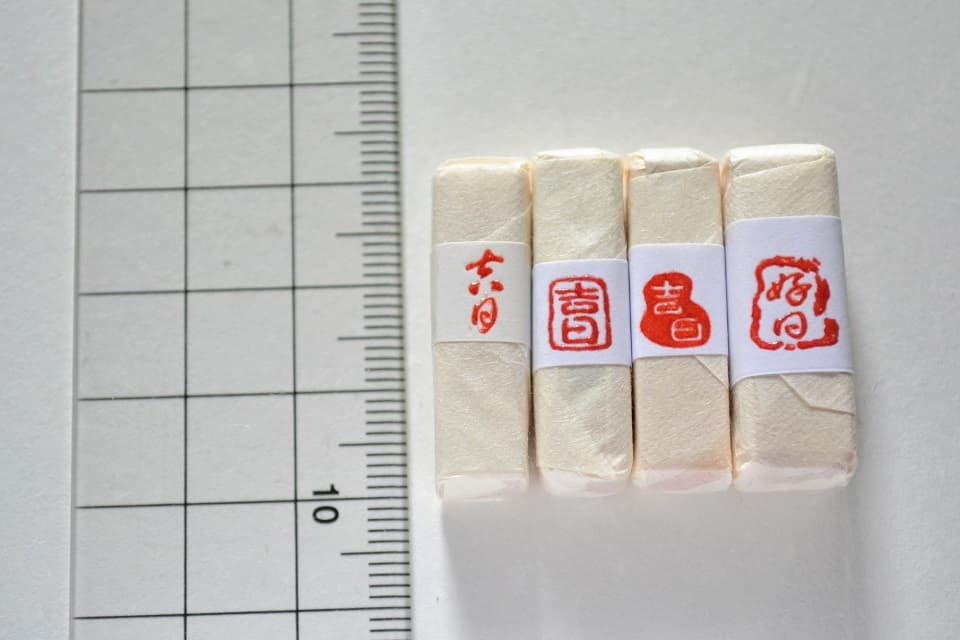 遊楽の印「吉日(朱文草書・朱文短冊枠・白文瓢箪)」「好日」 サイズ ＜工房 蓮＞ ｜ 暮らしのほとり舎