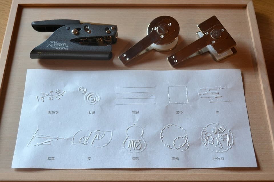 エンボッサー <工房 蓮>|暮らしのほとり舎