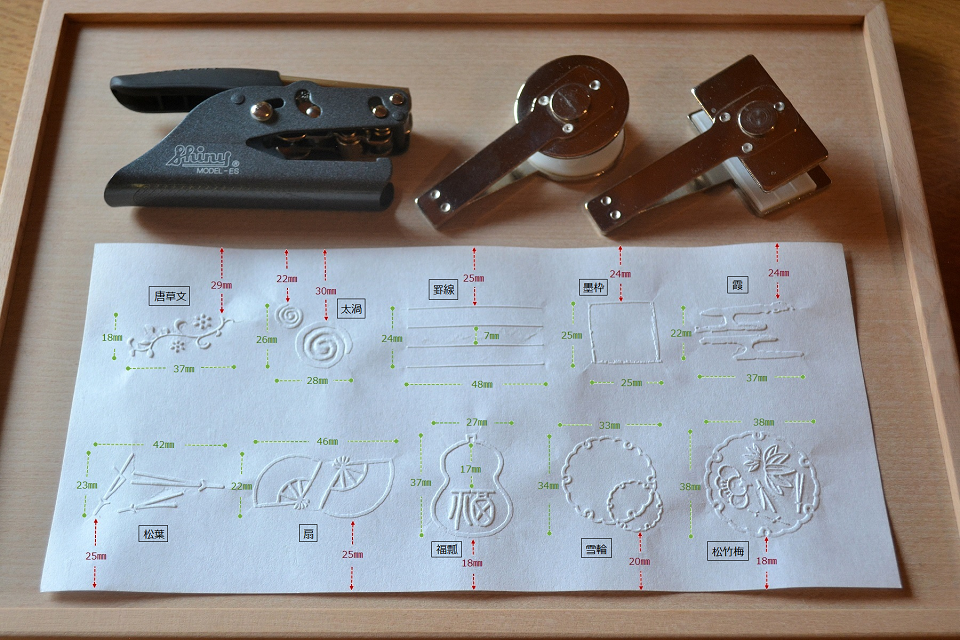 エンボッサー エンボスサイズ・寸法・位置 詳細|暮らしのほとり舎