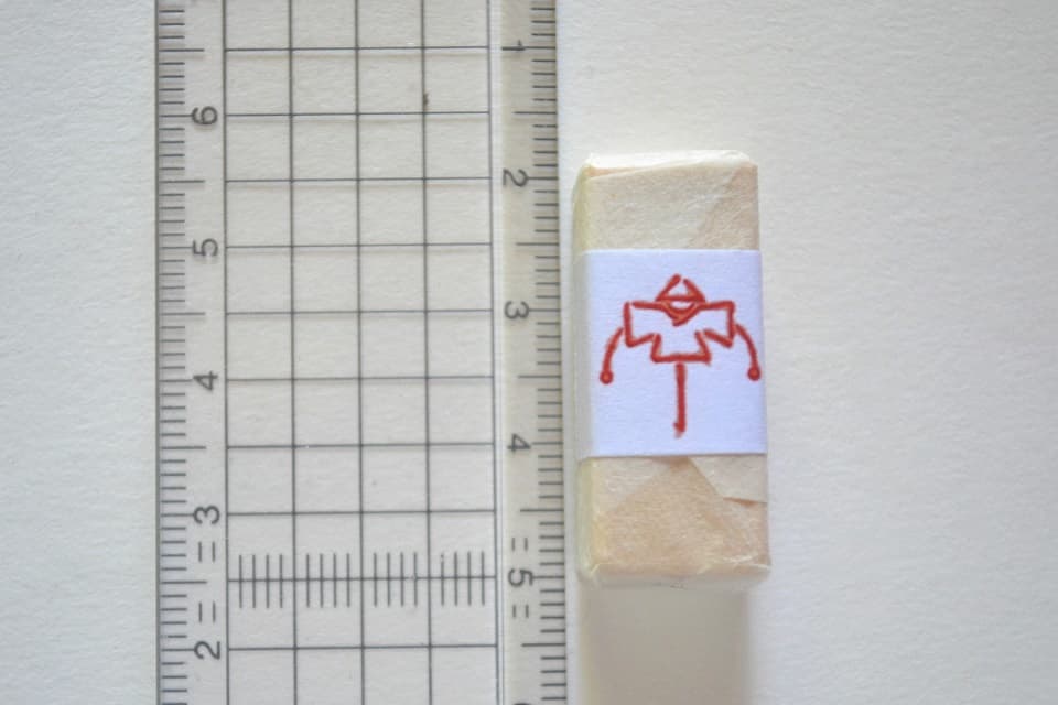遊楽の印「かかし」 印影・サイズ・寸法＜工房 蓮＞