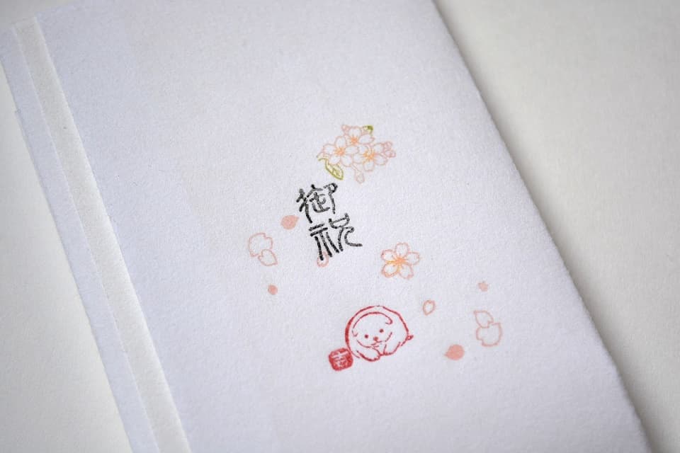 【使用例・金封】遊楽の印｜桜シリーズ×仔犬（中村芳中）×御祝×ちび吉