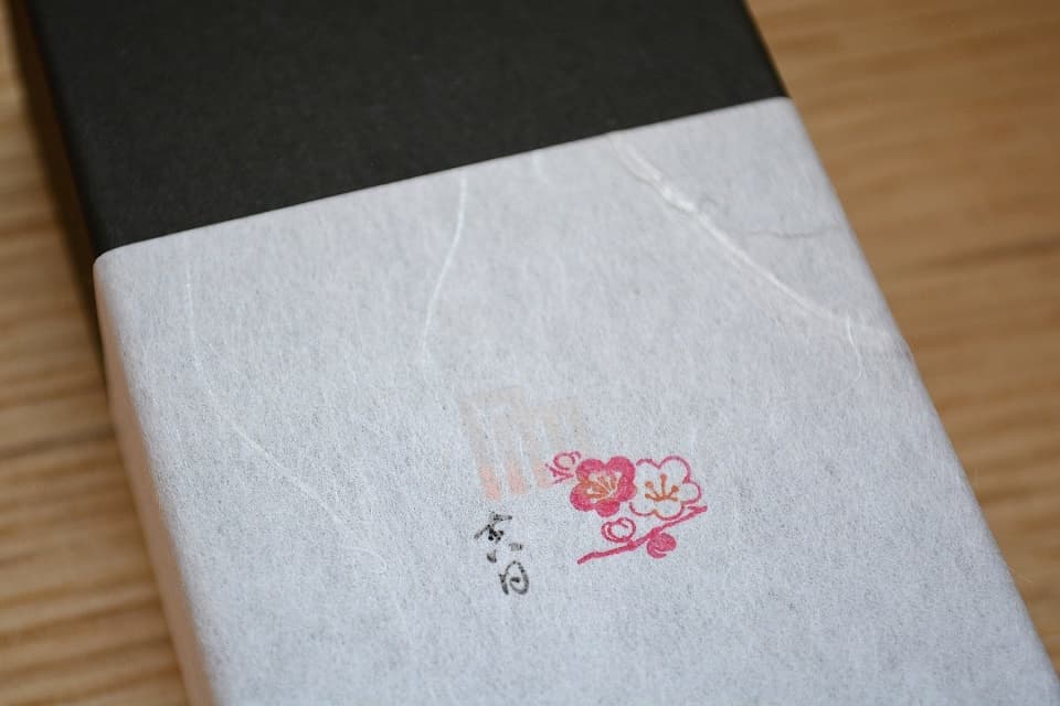 【使用例・熨斗】遊楽の印｜梅が枝×吉日（朱文草書）×源氏香図「行幸」