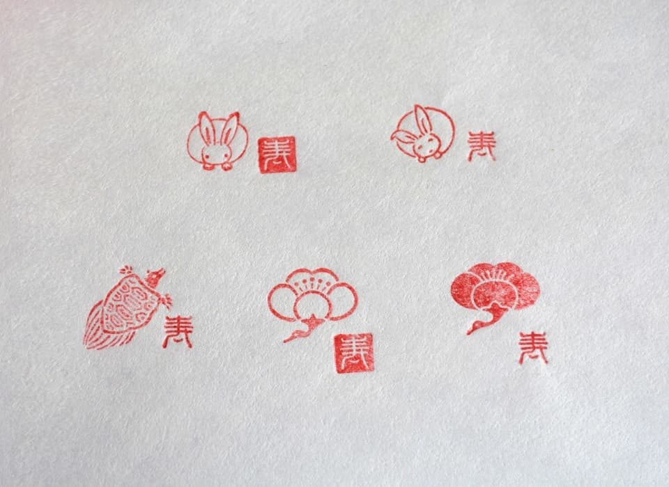 吉祥文の絵柄印と相性ピッタリの遊楽の印「ちび寿（朱文・白文）」＜工房 蓮＞