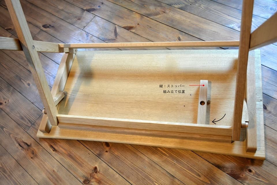 組み立て手順（5）