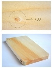 「ハリ」はイチョウの木の特徴でキズや不良ではありません。色が濃い部分と薄い部分で分かれているのは自然の一枚板の証しです(イチョウのまな板)