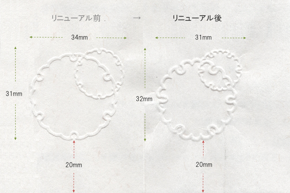 【リニューアル】エンボッサー「雪輪」<工房 蓮>
