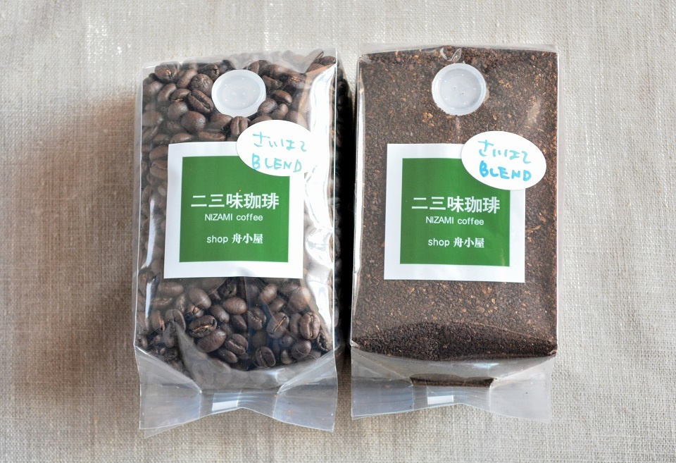 焙煎珈琲豆と粉 比較 ＜二三味珈琲＞ ｜ 暮らしのほとり舎