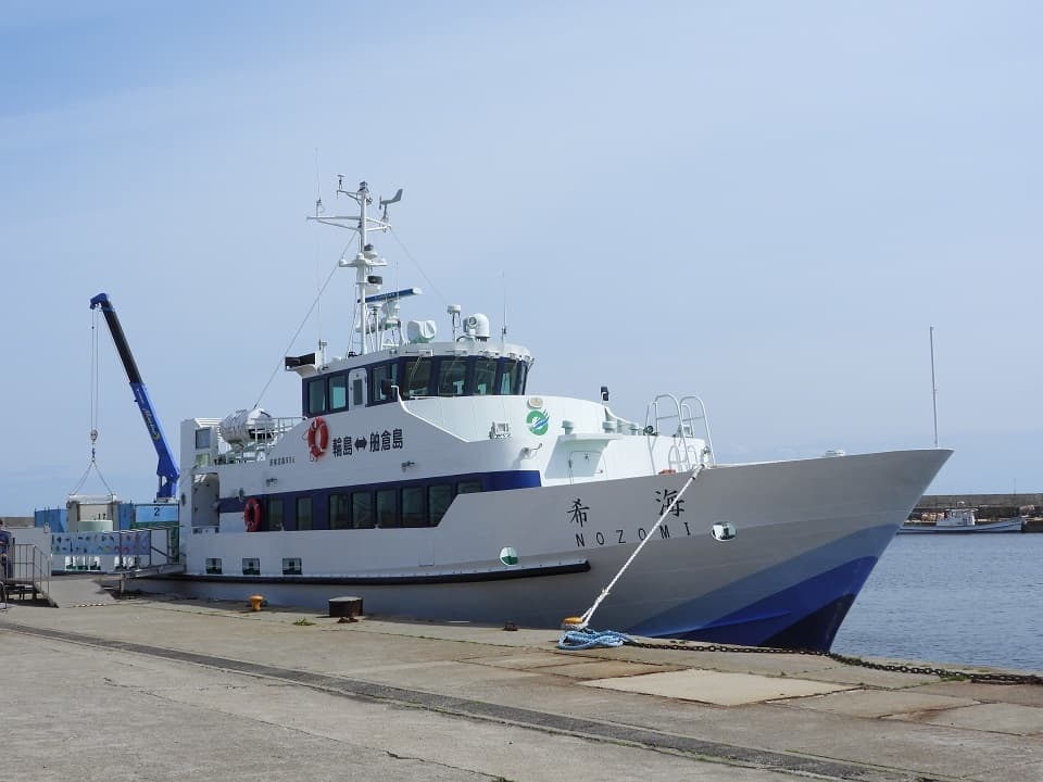 輪島港と舳倉島を結ぶ定期船「希海 (のぞみ)」 | 暮らしのほとり舎