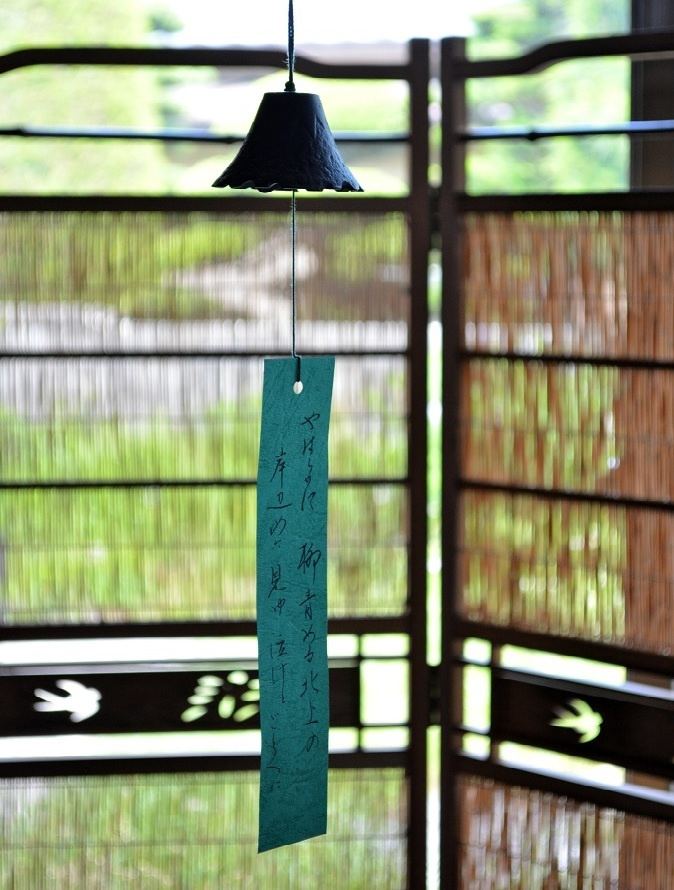 南部風鈴 (南部富士) ＜鈴木盛久工房＞ ｜ 暮らしのほとり舎