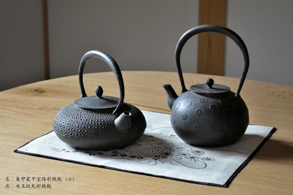 亀甲霰平宝珠形鉄瓶(小) × 水玉紋丸形鉄瓶<鈴木盛久工房>