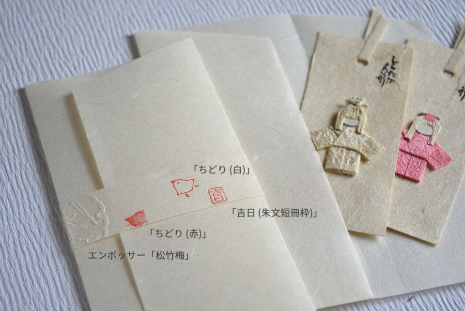 千鳥 (赤) × 千鳥 (白) × 帯 (遊楽の印) ＜工房 蓮＞ ｜ 暮らしのほとり舎