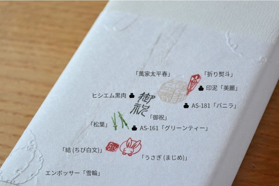 うさぎ(まじめ) × 帯 (遊楽の印) ＜工房 蓮＞ ｜ 暮らしのほとり舎