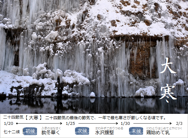 暮らしのほとり舎｜和ごよみと暮らしによりそう工芸品