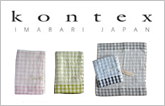 kontex(コンテックス)<愛媛県> 今治タオル