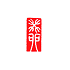 遊楽の印「癸卯(みずのとう)白文」