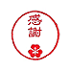 遊楽の印「感謝(片喰)」