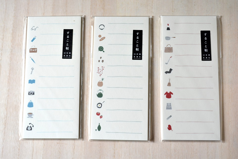 すること帖（つれづれ・こんだて・おつかい）の商品詳細へ